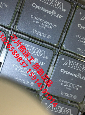 EP4CGX150DF27I7N EP4CGX150DF27C7N 可编程门阵列芯片 原装现货