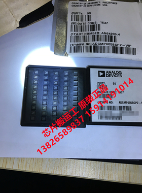 ADCMP605BCPZ-WP ADCMP605BCPZ-R2 ADCMP605BCPZ-R7 原装正品现货