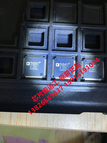 AD9726 AD9726BSVZ AD9726BSVZRL 数模转换器芯片 原装正品现货