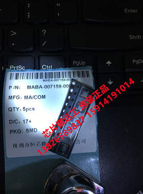 MABA-007159-0000 信号/音频变压器 原装正品现货