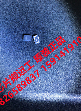 LTC5549IUDB LTC5549IUDB#TRPBF LTC5549IUDB#TRMPBF 原装正品