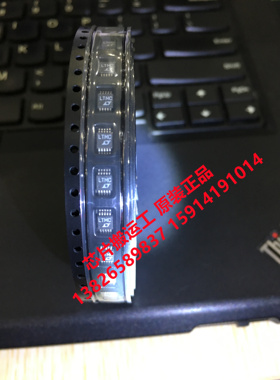 LTC2401IMS LTC2401CMS 原装正品现货
