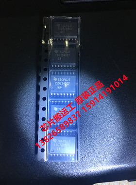 ISO7240CFDW ISO7240CFDWR 数字隔离器芯片 原装正品现货