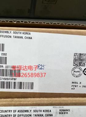 全新原装现货 LTC7150S LTC7150SIY LTC7150SEY