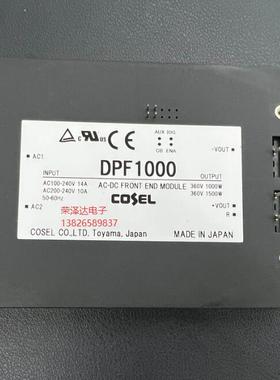 全新原装 COSEL  DPF1000