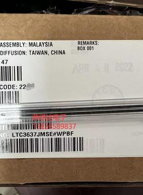 全新原装现货 LTC3637EMSE LTC3637IMSE LTC3637JMSE LTC3637