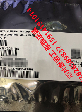 LTC5596DIC#TRPBF LTC5596HDC#TRPBF 丝印LGNN 原装正品现货