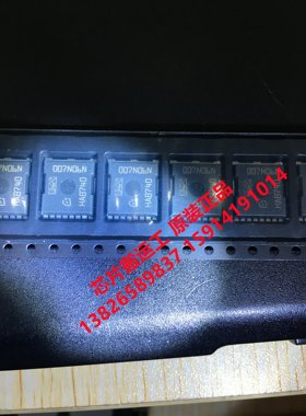 IPT007N06N 007N06N 大电流 场效应管 原装正品现货