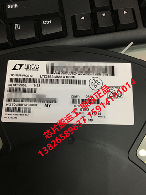 LTC3632 LTC3632EMS8E LTC3632IMS8 LTFFZ 稳压器芯片 原装现货