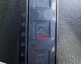 全新原装现货 LMX2572RHAR LMX2572RHAT LMX2572