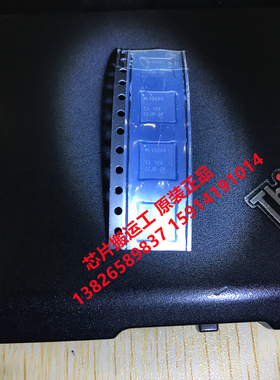 SN65MLVD040RGZR SN65MLVD040RGZT 丝印MLVD040 收发器芯片 原装