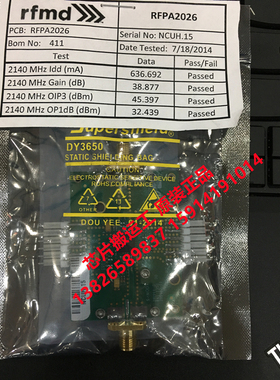 RFPA2026PCK-411 RFPA2026 评估套件 射频开发套件 原装正品现货