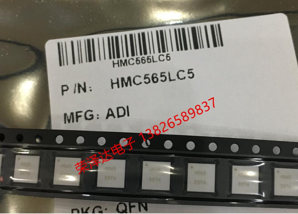 HMC565LC5 HMC565LC5TR 原装假一赔十