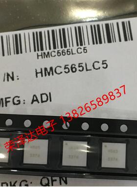 HMC565LC5 HMC565LC5TR 原装假一赔十