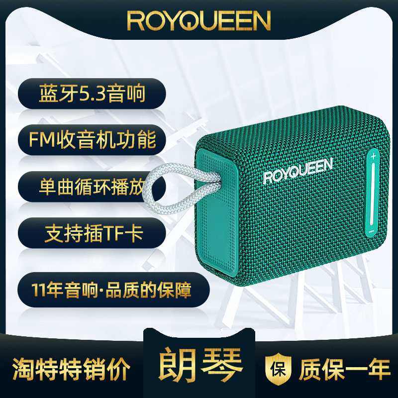 朗琴无线蓝牙音箱低音炮迷你小音响办公家用电脑手机插卡户外便携