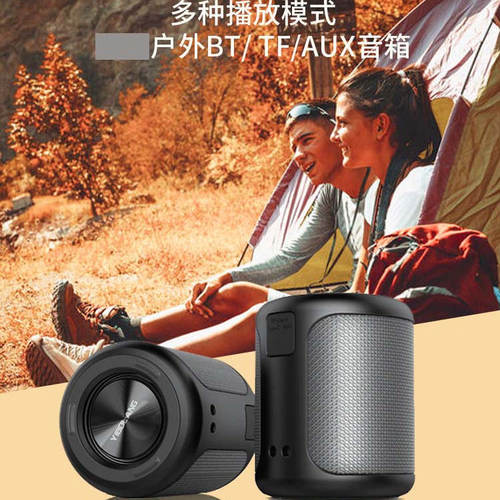 意博朗X2PRO音响蓝牙音箱重低音炮电脑音响车载便携式扬声器TF卡