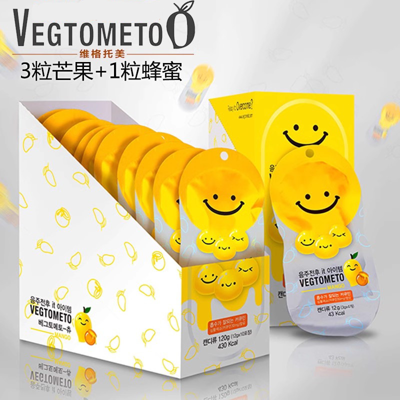 韩国风味笑脸喝酒前后聚会防非解醒糖快速丸酒芒果蜂蜜味醒糖醉