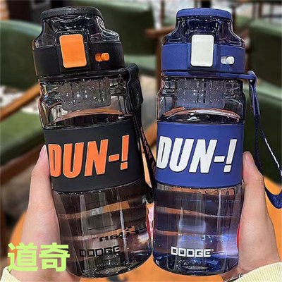 成人塑料杯道奇tritan硅胶防烫