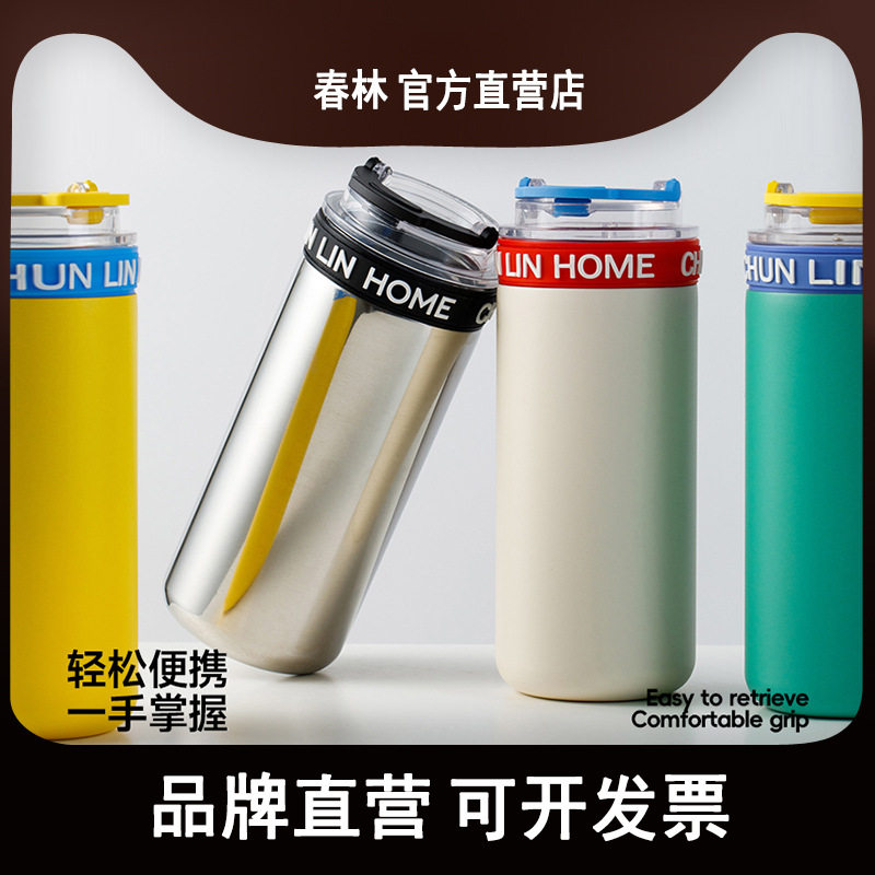 春林玻璃胆保温杯550ml直饮图片