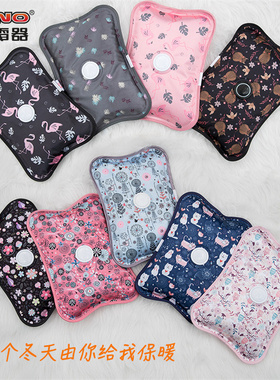 柯诺8308丝光面充电防爆热水袋暖水袋随身暖宫电暖宝暖水袋已注水