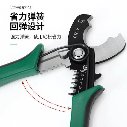 省力弹簧回弹家用剥线钳