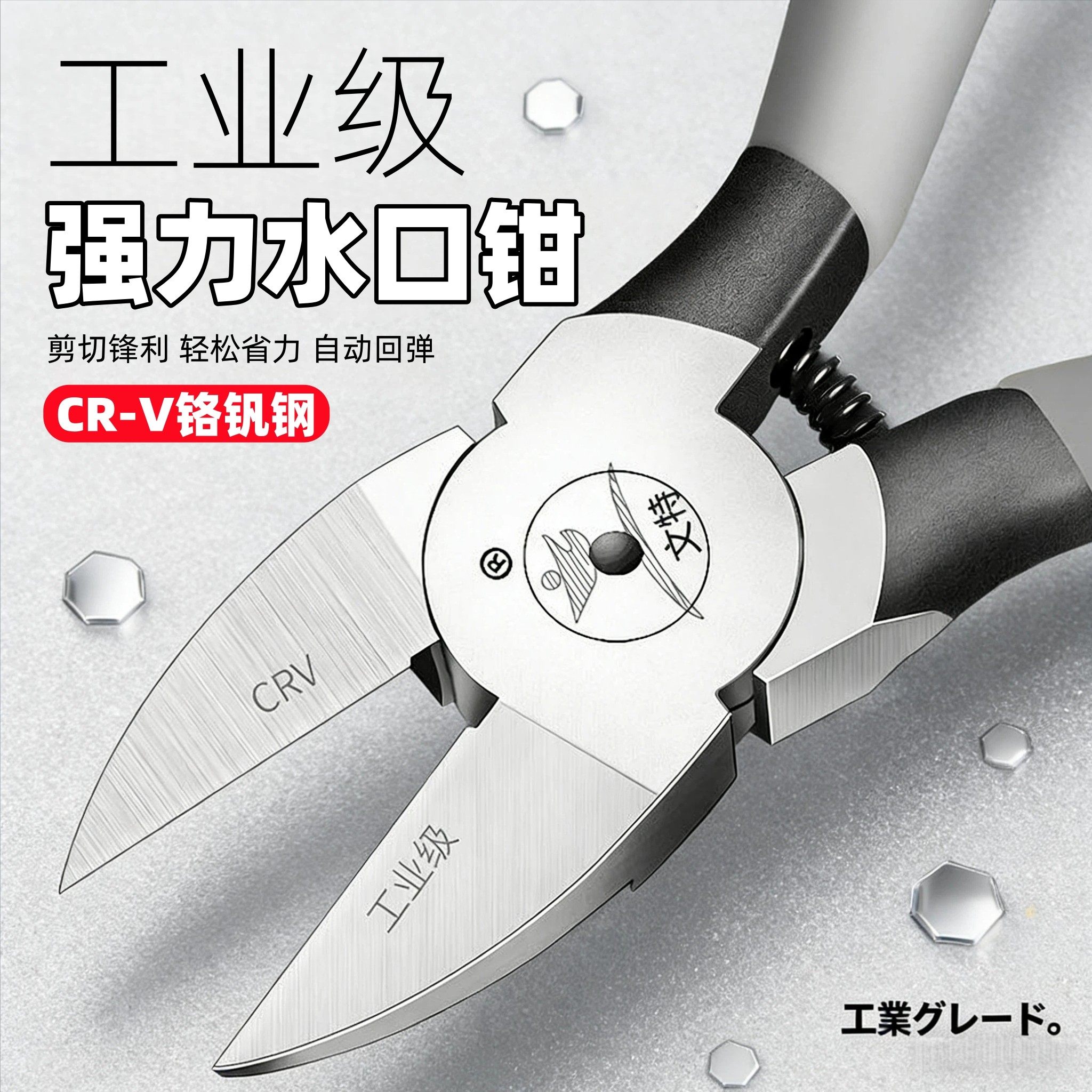 工业级水口钳模型高达剪钳偏口小钳子斜嘴电子薄刃剪线电工斜口钳