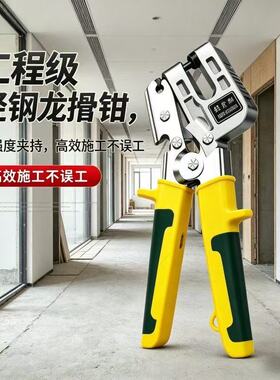 工程级轻钢龙骨钳高效施工不误工夹持类工具双面开表器修表工具