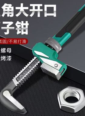 F型管子钳快速管钳扳手大口径水暖管拆卸扳子手动管钳子扳手