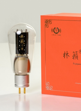 全新林籁之音E-300B 274B 2A3 845电子管211代曙光美国复刻WE西电