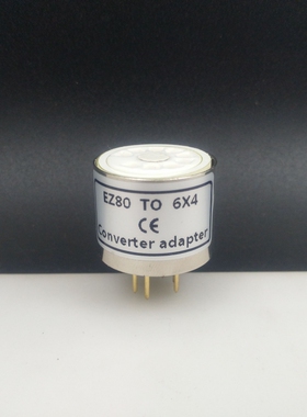 EZ80/CV4001/6X4/6V4转6X5/6Z4/6202/6CA4胆机整流电子管转换座