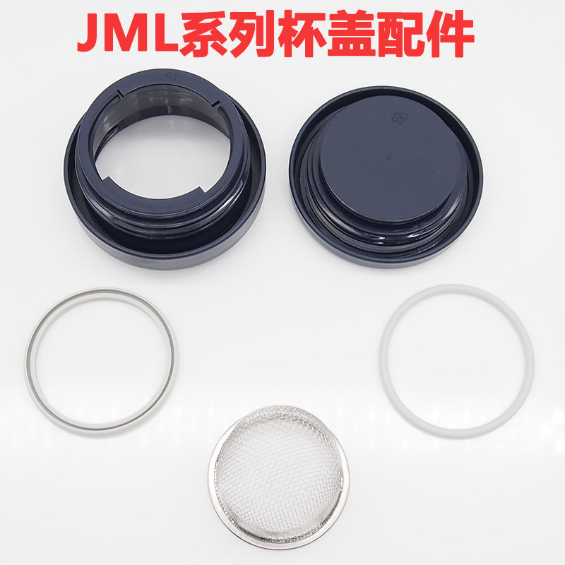 膳魔师不锈钢保温杯配件jml-350/370/371防漏杯盖硅胶密封圈配件