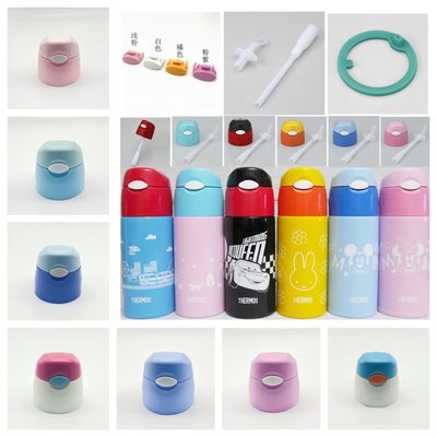 膳魔师日本fhltcmi儿童吸管杯