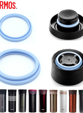 膳魔师泡茶杯保温杯JMK-350 351 500 501CMK杯盖密封圈 250ml配件