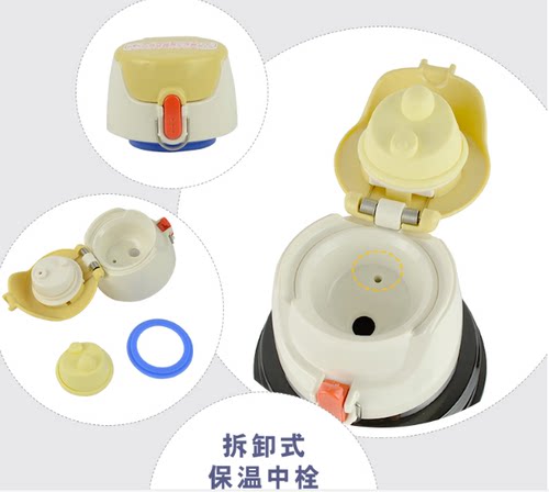 膳魔师FFW原厂正品密封圈配件