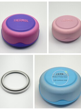 膳魔师儿童辅食罐食物罐B3000/B3001/3003闷烧杯盖防漏密封圈配件