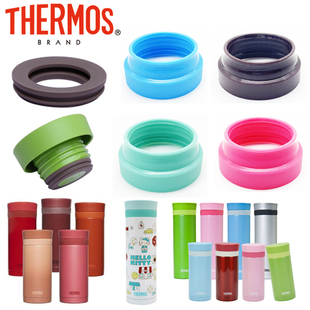 膳魔师JNC-300TCNC密封圈垫圈防漏杯口硅胶饮口环配件防撞摔杯垫