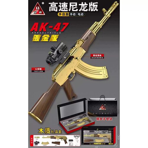 【爆款推荐】悍迪M416满配版电动玩具枪精美礼盒款AK47男孩礼物