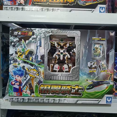 炫卡斗士3第三季拳霸比特玩具