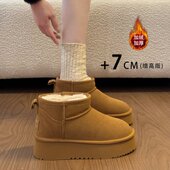 韩版 加绒厚底小矮筒羊毛毛短靴女雪地靴棉靴冬季 小个子超好版 本