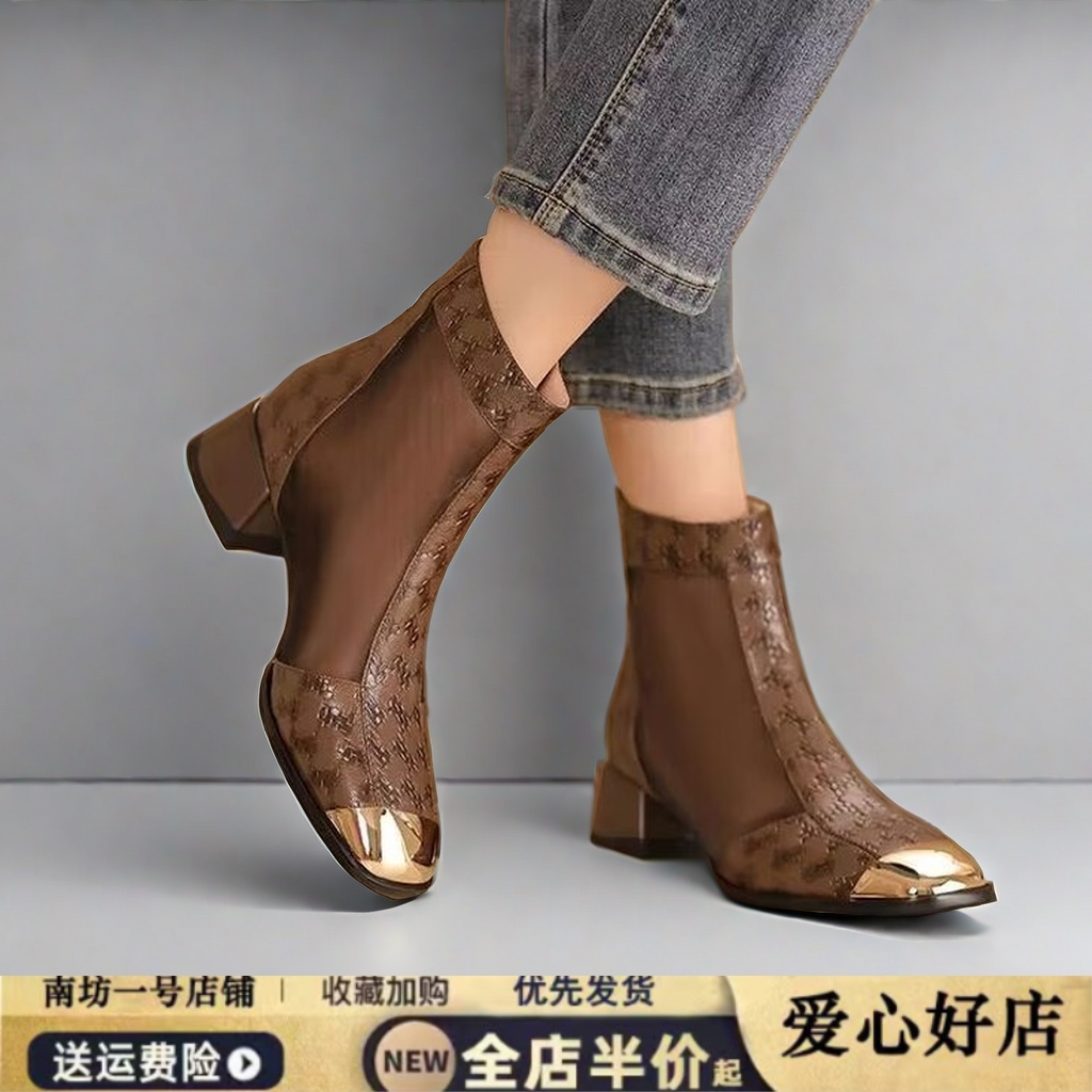 新款网纱靴子金属鞋头女鞋低跟软皮镂空凉靴时尚夏季短靴圆头舒适