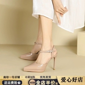 包头凉鞋 女夏季 外穿2025新款 一字带法式 防水台细跟漆皮裸色高跟鞋