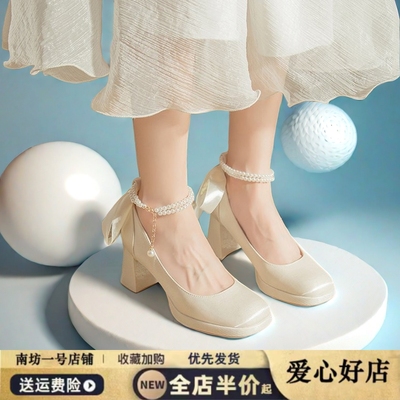 玛丽珍婚鞋女禾秀纱两穿防