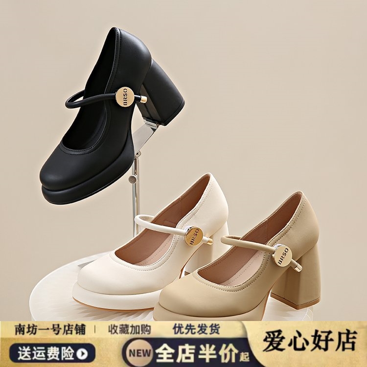 不累脚浅口防水台单鞋配裙子