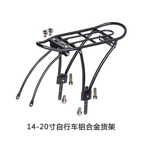 大行折叠自行车铝合金可调节货架