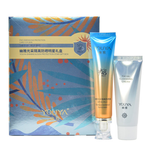 企业店铺正品盒装幽雅隔离防晒霜