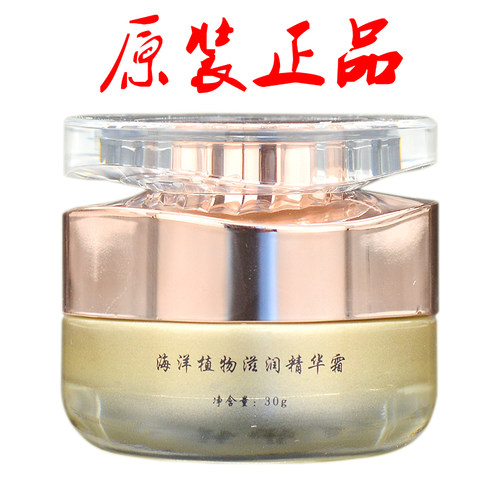 特润普淡化色素去黄白皙提亮肤色