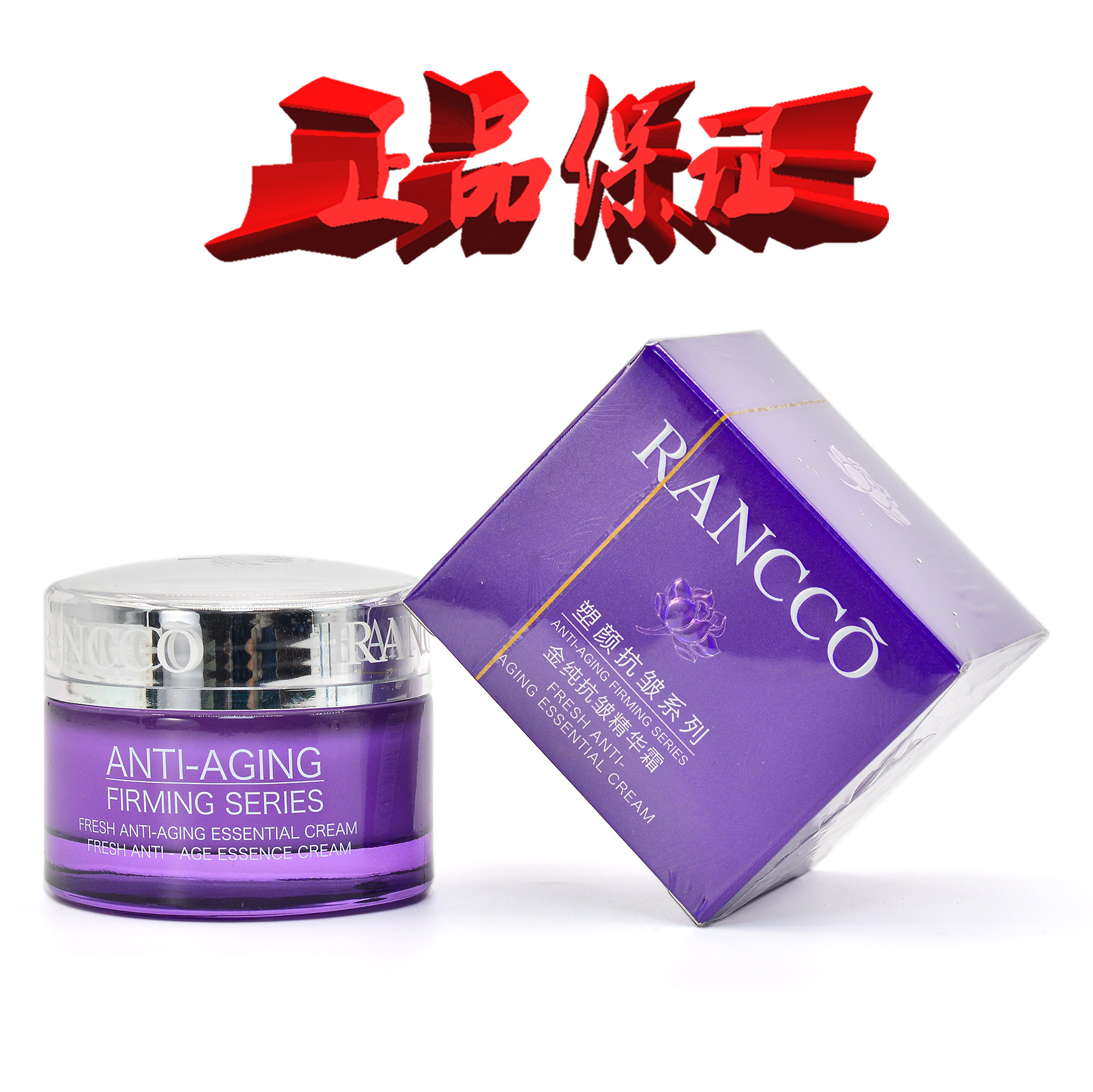 颜蔻金纯抗皱精华霜雪莲纯露锁水滋养保湿润白柔滑去干纹细致肌肤,美容护肤/美体/精油,乳液/面霜,淘宝优惠券,粉丝福利购,淘宝优惠卷