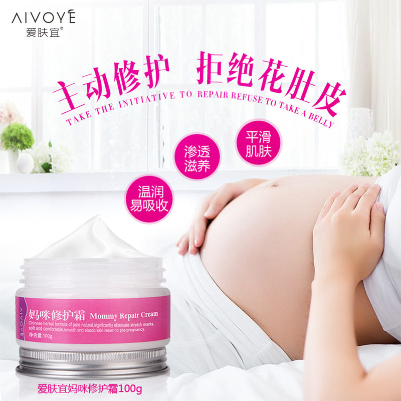 [瀚钰美妆身体乳,霜]爱肤宜 孕妇护肤品妈咪修复霜修复妊娠月销量0件仅售88元