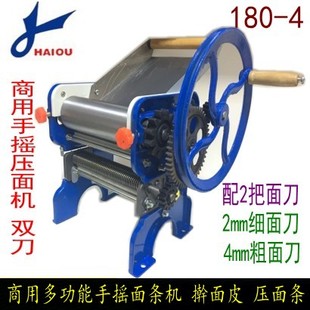 海鸥180-4商用手摇压面机家用轧面机制面机擀面机面条机加厚包邮