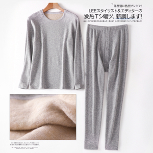 桑蚕丝男士加厚真丝拉绒内衣套装圆领打底保暖秋衣裤 可拆卖